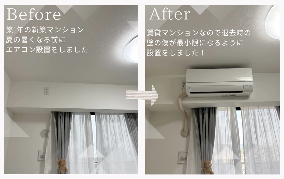 本格的な猛暑を迎える前に。エアコン工事はお早めに！！ - 株式会社 