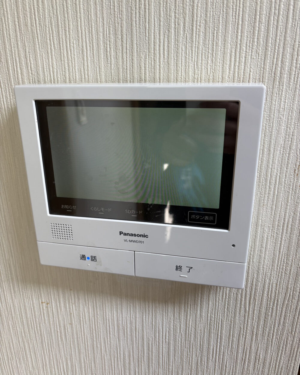 Before image